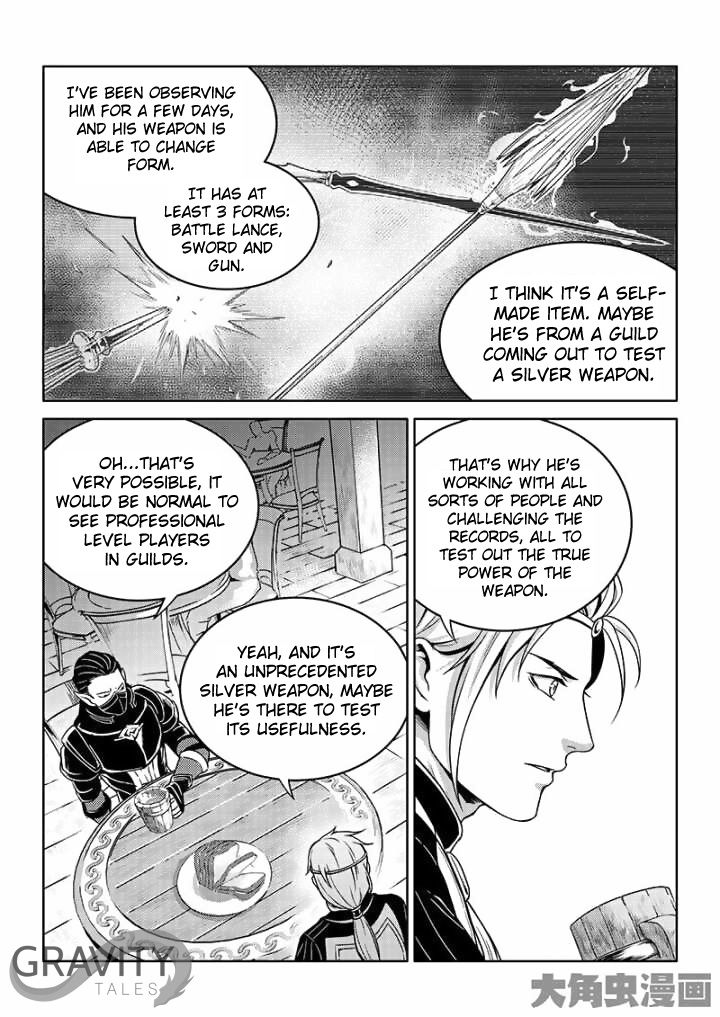 The King's Avatar Chapter 39.2 8